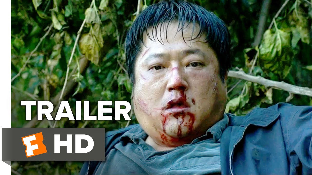 The Wailing Trailer