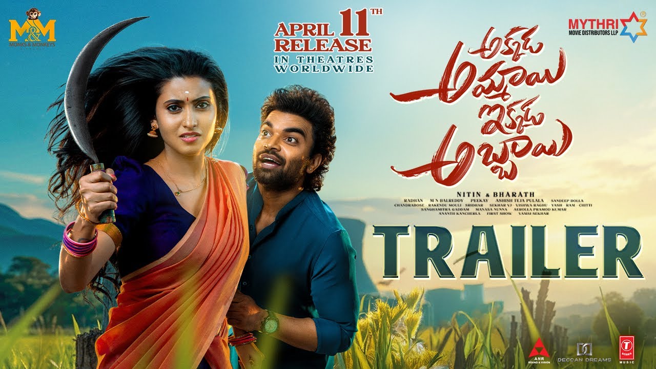Akkada Ammai Ikkada Abbai Trailer