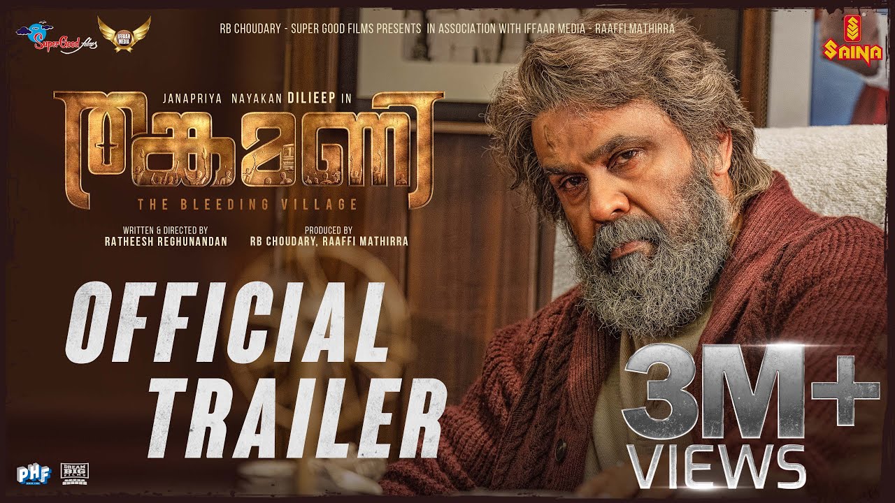 Thankamani Trailer
