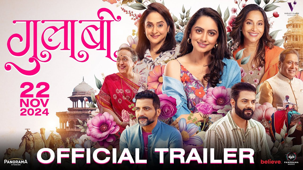 Gulaabi Trailer