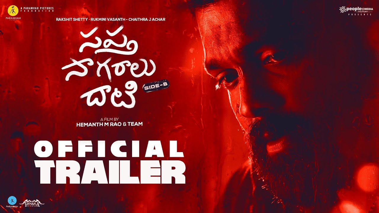 Sapta Sagaradaache Ello - Side B Trailer