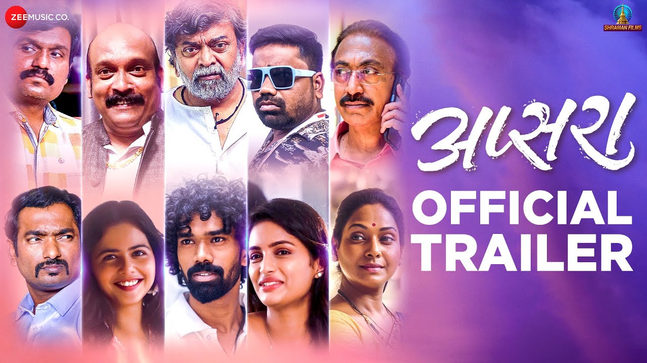 Apsara Trailer