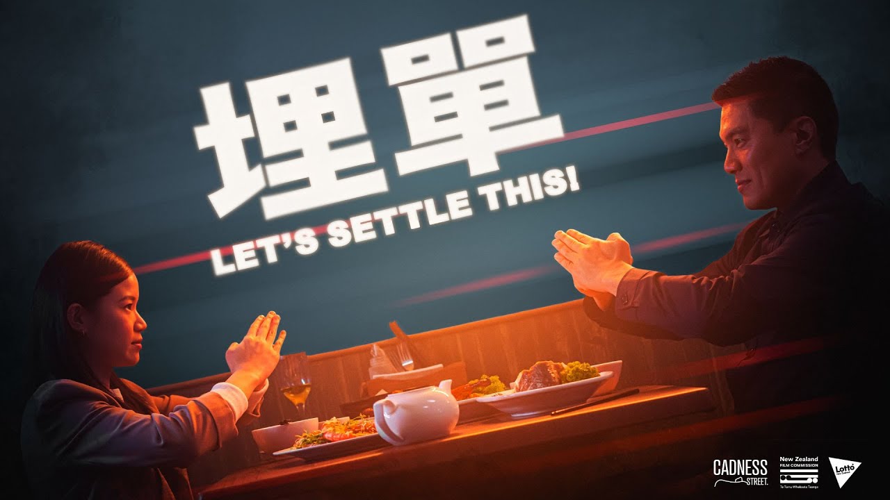 Let's Settle This! Trailer