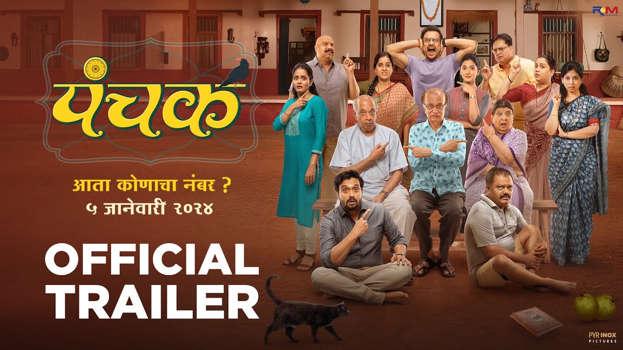 Panchak Trailer