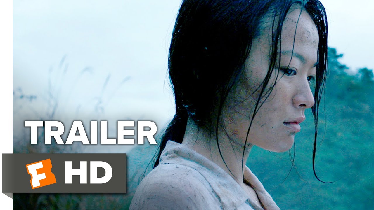 The Wailing Trailer