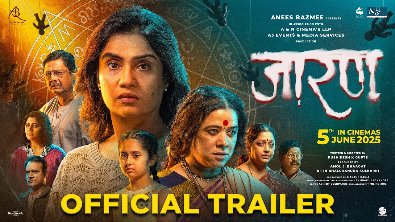 Jarann Trailer