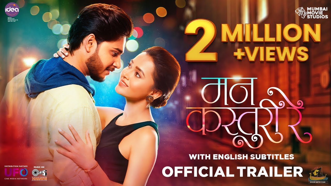 Mann Kasturi Re Trailer