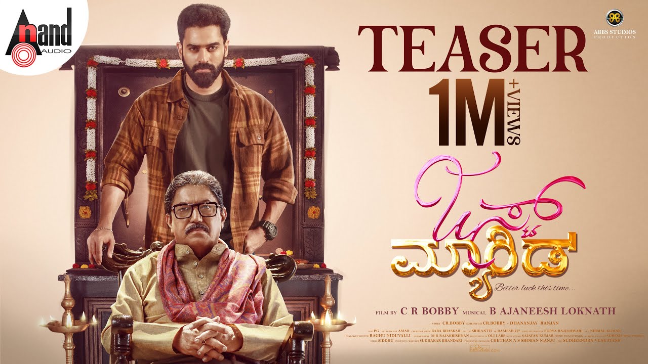 Just Married Trailer