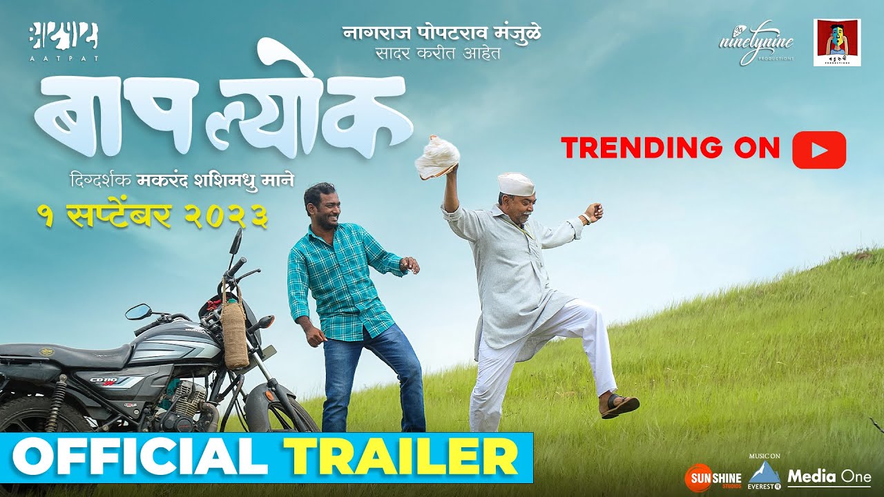 Baaplyok Trailer