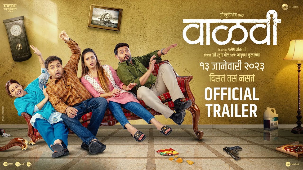 Vaalvi Trailer