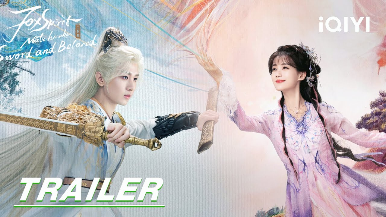 Sword and Beloved Trailer Sword and Beloved Trailer