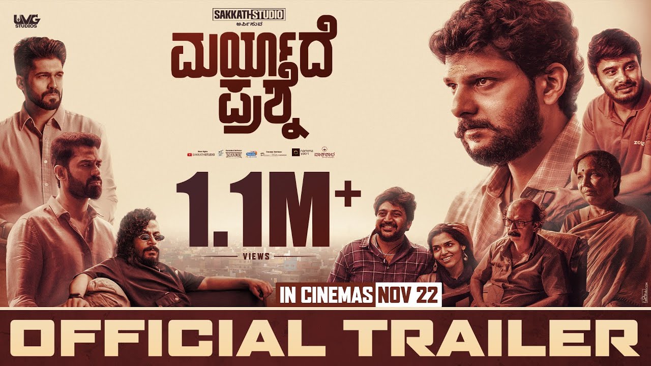 Maryade Prashne Trailer