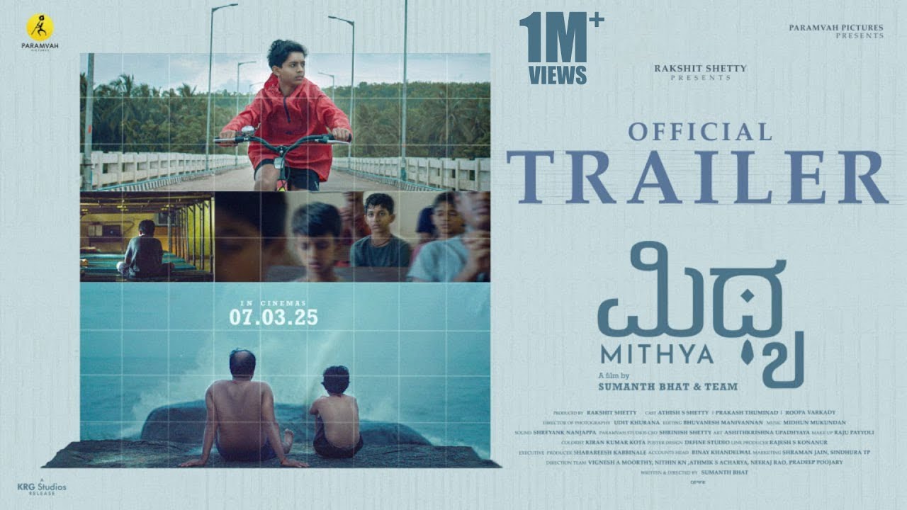 Mithya Trailer