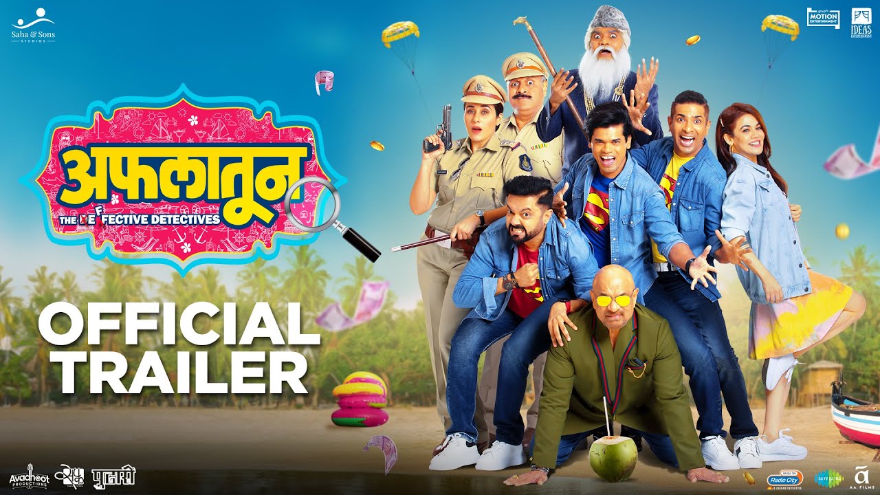 Aflatoon Trailer
