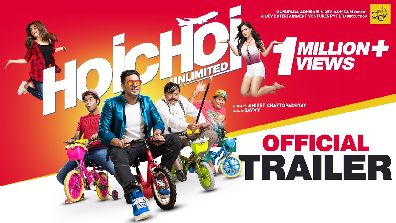 Hoichoi Unlimited Trailer